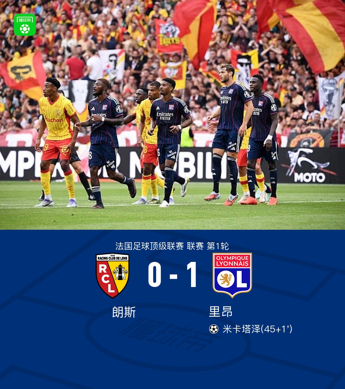 一进球, img, msn