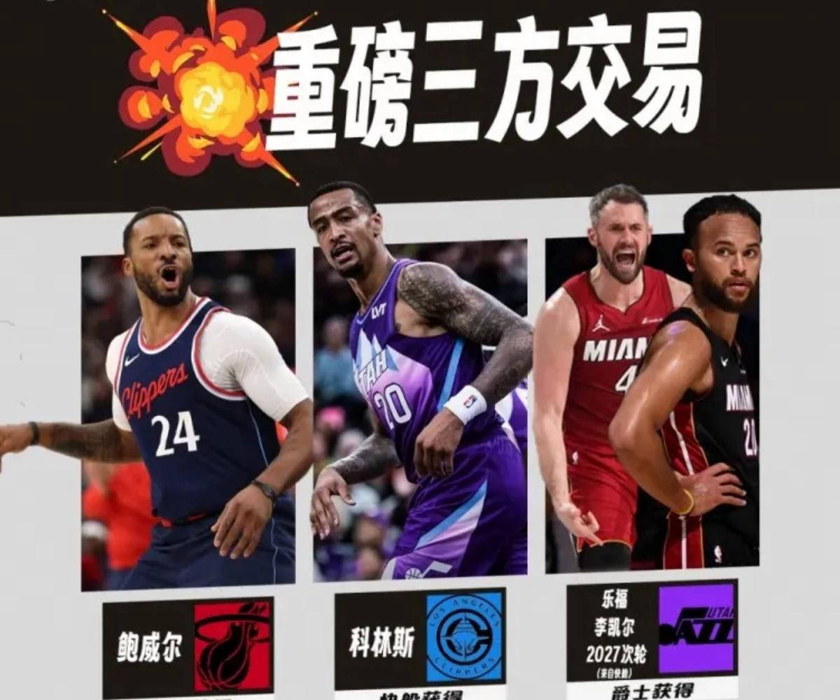 让人印象深, 来选秀权