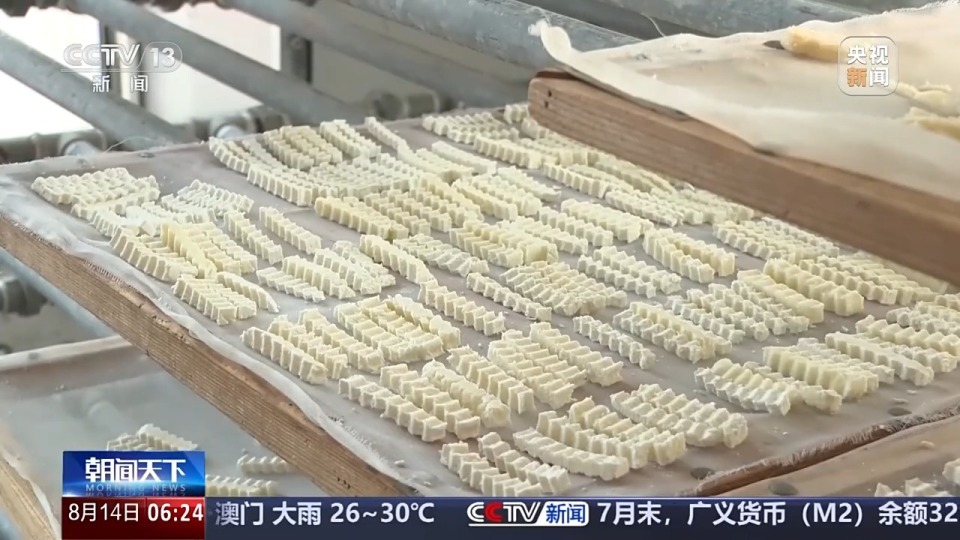 让来自各地, 当地在浙江, 特色农产品