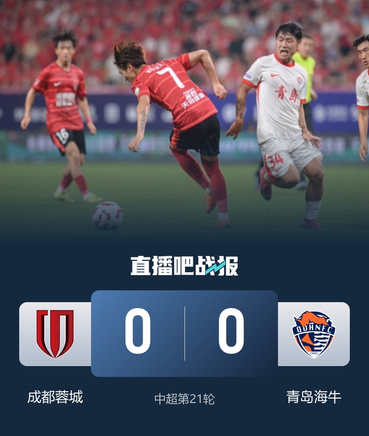 落后榜首, 没能碰到皮, yid