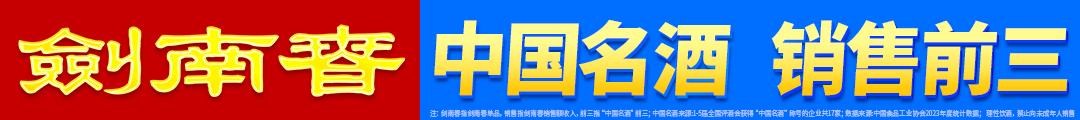 热刺替补