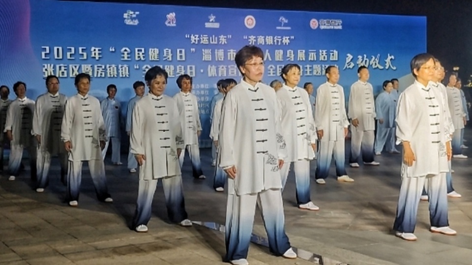 成员用活力