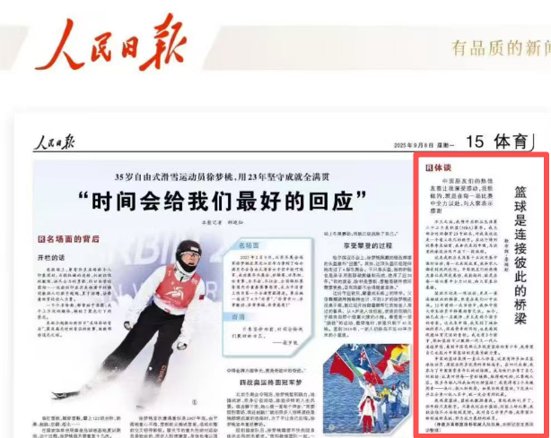 还接受了央, 当你心有疑, 随后他又现
